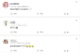 喉咙肿、吞刀片……攻击嗓子的新病毒来了？图片