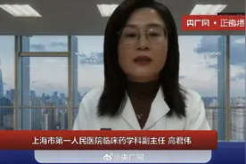 突然高热叠加全身酸痛要赶紧就医图片