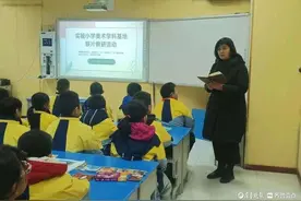 东昌府区小学美术学科基地片区教研活动在聊城市实验小学举行图片