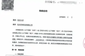 同济大学825万采购10台宇树人形机器人：将用于学生培训图片
