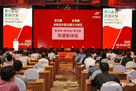 4位院士领衔！惠州古城更新计划发布图片