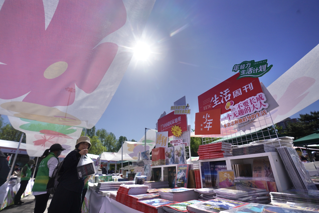 北京：文化之都，一幅壮阔图卷纵情铺展