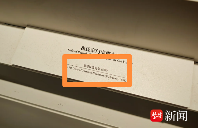 紫牛热点∣博物馆文物简介出现错别字？当事方回应：属实，会及时更正修改