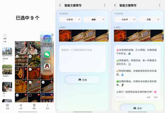 AI体验加速普及 三星领跑二季度全球智能手机出货量