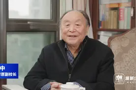 浙江工商大学原副校长丁正中：学分互认，架起自学考试与其他高等教育间沟通的桥梁图片