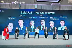 校长圆桌｜未来教育将发生哪些改变？成都校长们这样说图片