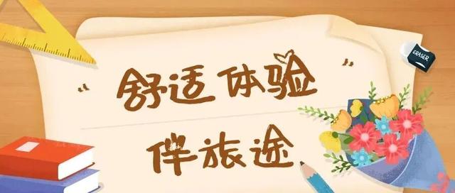 致谢师恩！这些专属福利请查收~