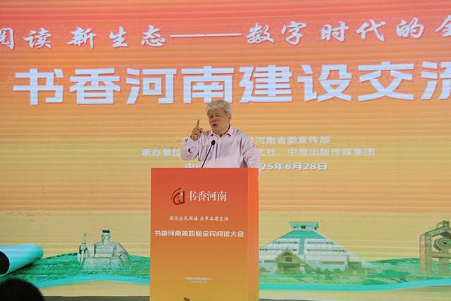 当数字技术与文墨书香相遇——打开出版与阅读的更多可能