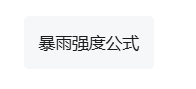 测评来啦!一个特别会聊“天”的人工智能模型,你要不要?