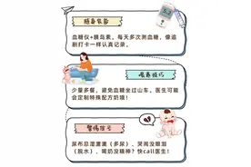 宝宝刚出生变成“小糖宝”？如何摆脱“甜蜜烦恼”图片