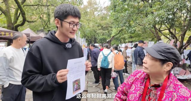 影视飓风终于回应了,去相亲角被批的他冤吗?