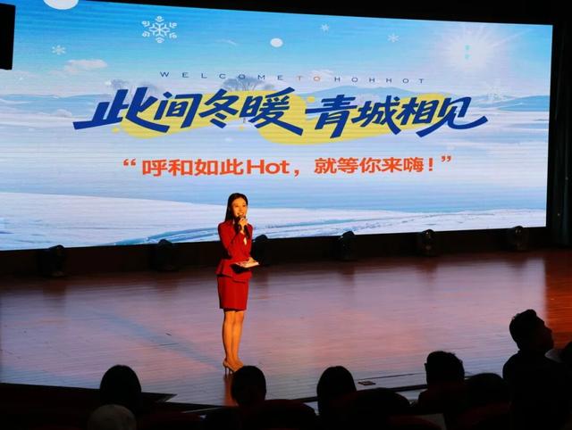 青城冰雪“湘”约中南！这个冬天，去呼和浩特撒个欢儿