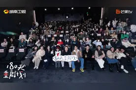 吴越：《180天重启计划》演“叛逆”妈妈是送给自己的礼物图片