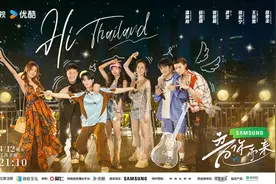 合作舞台赏心悦目！《音你而来》首次路演惊喜感拉满图片