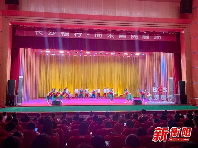 长沙银行·周末惠民剧场致敬医务工作者　文化盛宴传递城市敬意