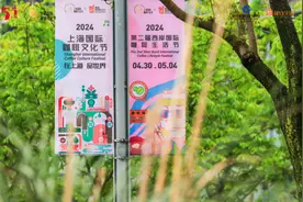 免费双层巴士、最全云南精品咖啡豆，还有新品特调，西岸咖啡生活节好喝还好逛图片
