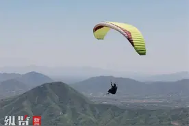 乘滑翔伞，飞“阅”锦绣山河图片