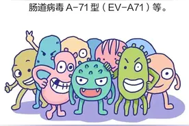 中疾控紧急提醒！这一急性传染病，进入高发期！图片