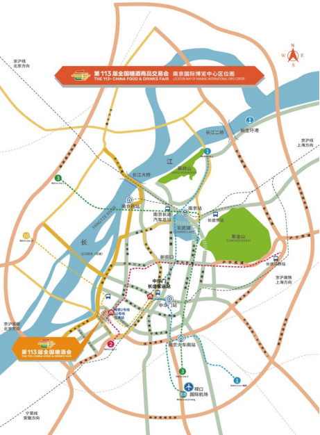 第113届全国糖酒商品交易会开展期交通指南