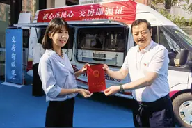 足不出户，上“云”办证 济南市槐荫区推动不动产登记“云柜台”服务进社区图片