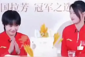 全红婵曾说18岁心愿是解锁防沉迷 陈芋汐等送祝福图片