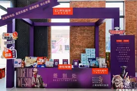 聚焦宠物经济，上海宠物时装周即将拉开帷幕图片