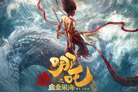 138家动画公司合作！《哪吒2》片尾密密麻麻的名单，有多不简单？图片