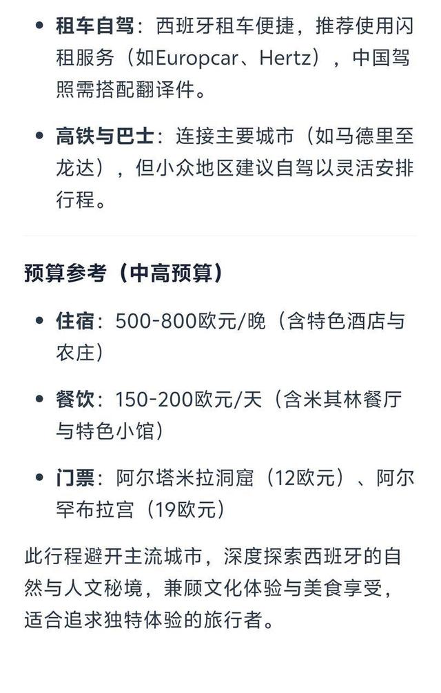 实测夸克深度搜索：当 AI 拥有「高搜商」是什么体验？