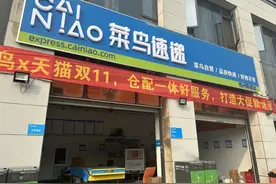 你的双11快递到哪儿了？记者直击菜鸟速递，包裹都“埋伏”好了图片