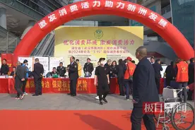 教你“火眼金睛”辨真伪！保护消费者权益，新洲在行动图片