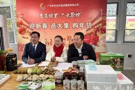 广水：书记化身“带货达人” 农产品俏销“云端”图片
