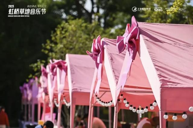 倒计时！虹桥草地音乐节今晚启幕，“蝴蝶结”市集已就位！一起来打卡~【看“宁”的】