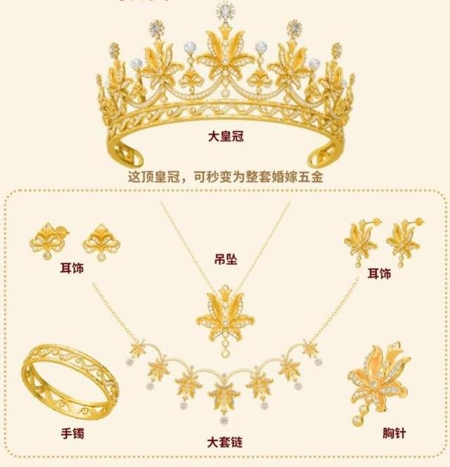 三顶价值百万的DR皇冠登陆长白山冰心岛，游客打卡体验“冰雪女王”