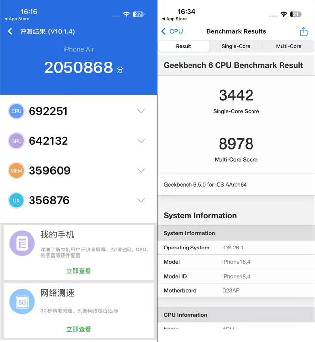 iPhone Air上手：苹果这次将手机做成了艺术品