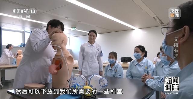破解“一人住院，全家忙乱”“免陪照护”解决了哪些问题