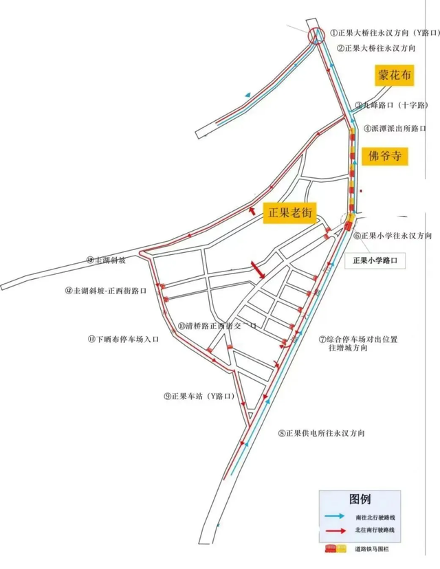正果老街景区假期交通指引来了！附停车场位置→