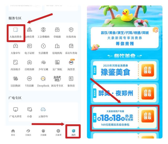 满18减18，爆单警告！抢券时间大调整：每天10点开抢！