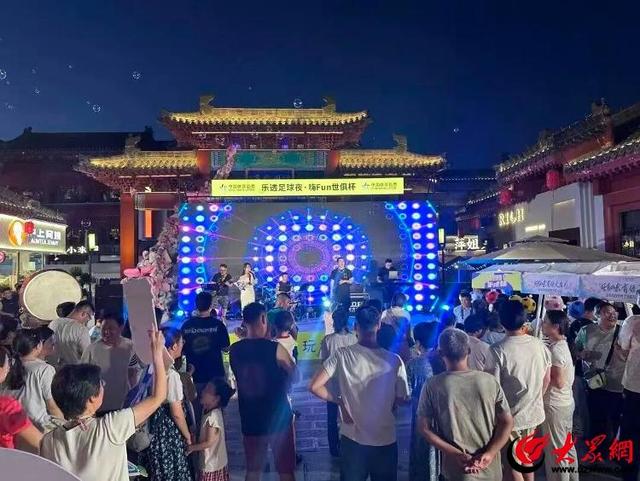 文化赋能+沉浸体验！山东省临沂市兰山区文旅活动“圈粉”无数，消费活力持续释放