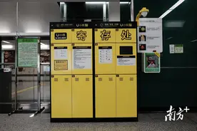 国庆期间延长时间、新增智能寄存！东莞地铁服务再升级图片