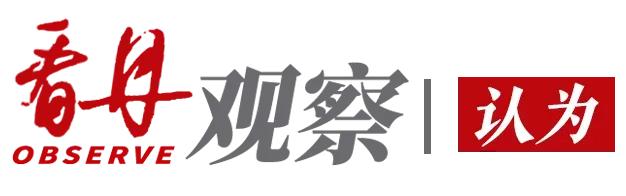 看丹观察丨停车30分7秒按45分钟收费！“向上取整”咋就成了“行业惯例”？