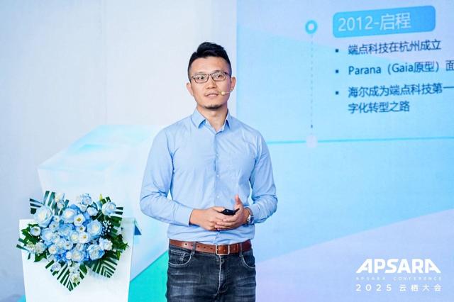 让AI更聪明更得力，端点科技重塑企业数字化管理