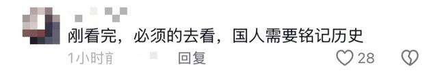 《南京照相馆》用罪证视角重述历史