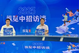 2025纵览中招访谈｜石家庄习德高级中学：计划招生517名，推出阶梯式学费政策图片