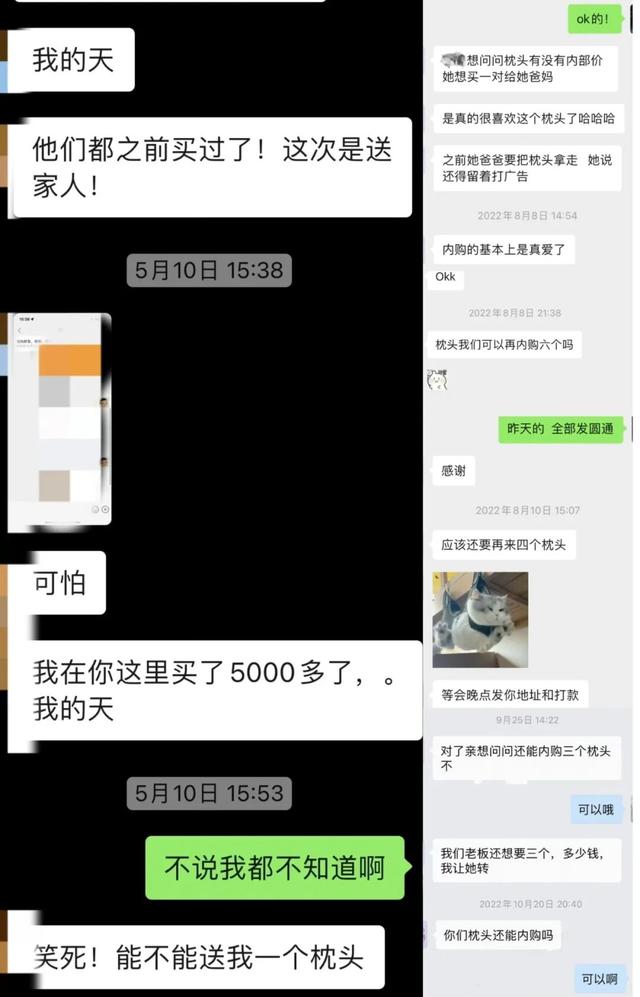 “某酒店同款”枕头真的好吗？有句话不知当讲不当讲......