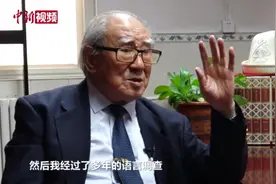 东西问·名家坊｜胡振华：《玛纳斯》研究的奠基人，丝路上的文化使者图片