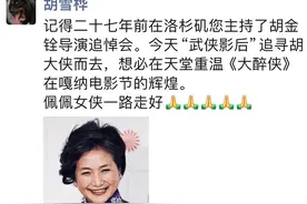 演员郑佩佩去世，曾饰演“碧眼狐狸”“华夫人”等角色图片