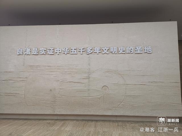 写点生活｜重阳节前游良渚