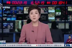滴滴系统故障“崩”了一夜 今早高峰打车难度拉满图片