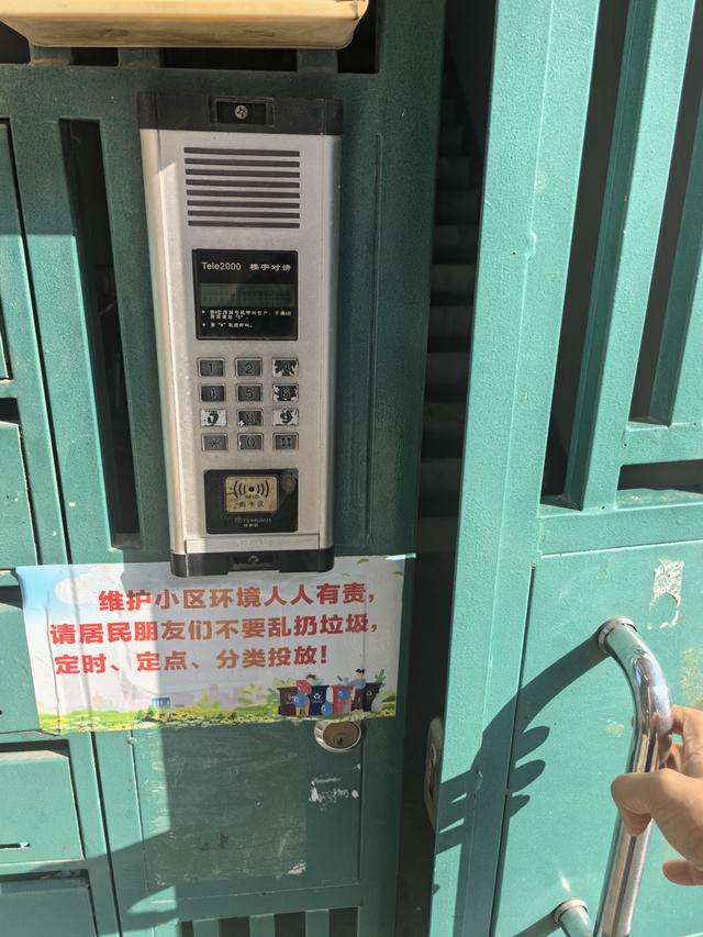 上海多小区1700多个门禁集体瘫痪