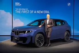 新世代BMW iX3全球首发，中国专属版有四大定制惊喜图片